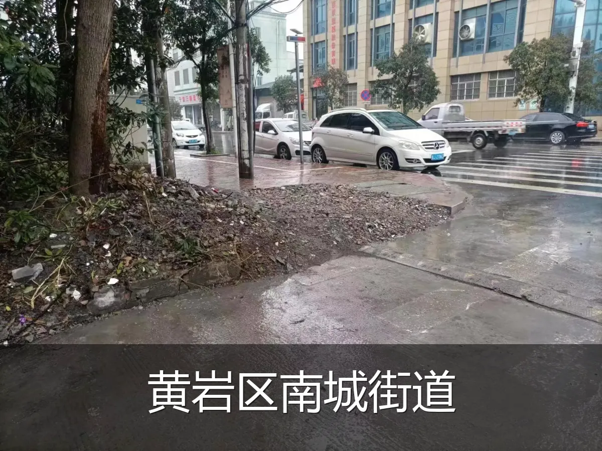 黄岩区南城街道
